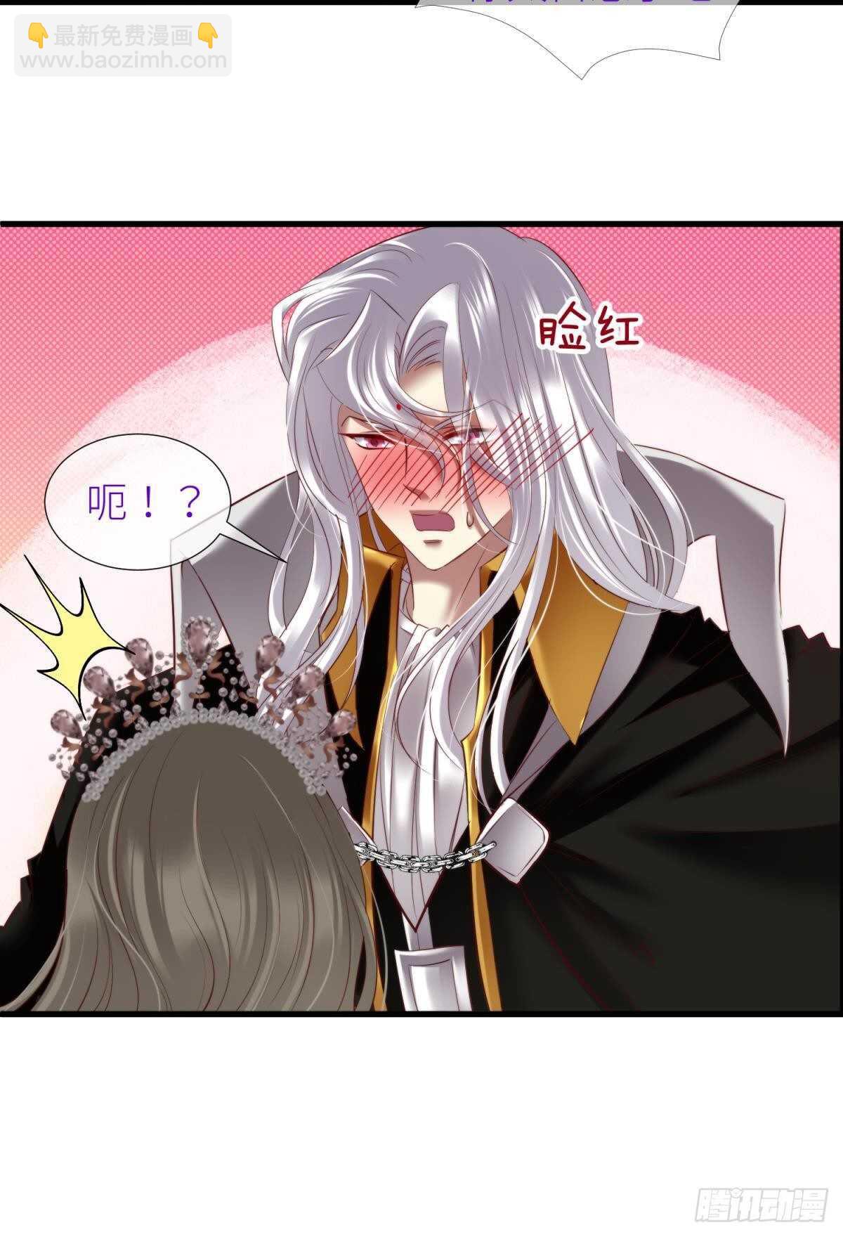 第135话 爱之毒19
