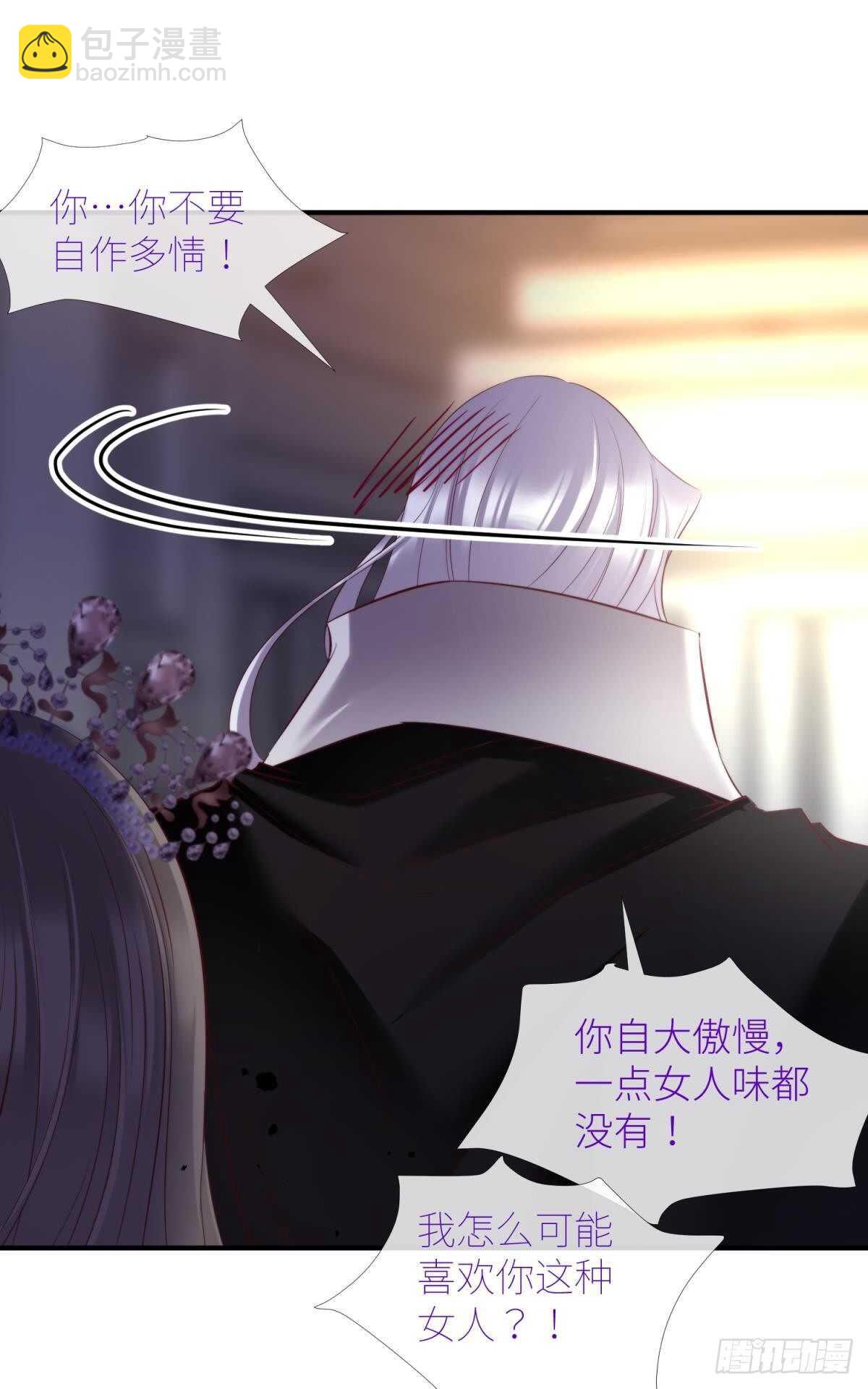 第135话 爱之毒20