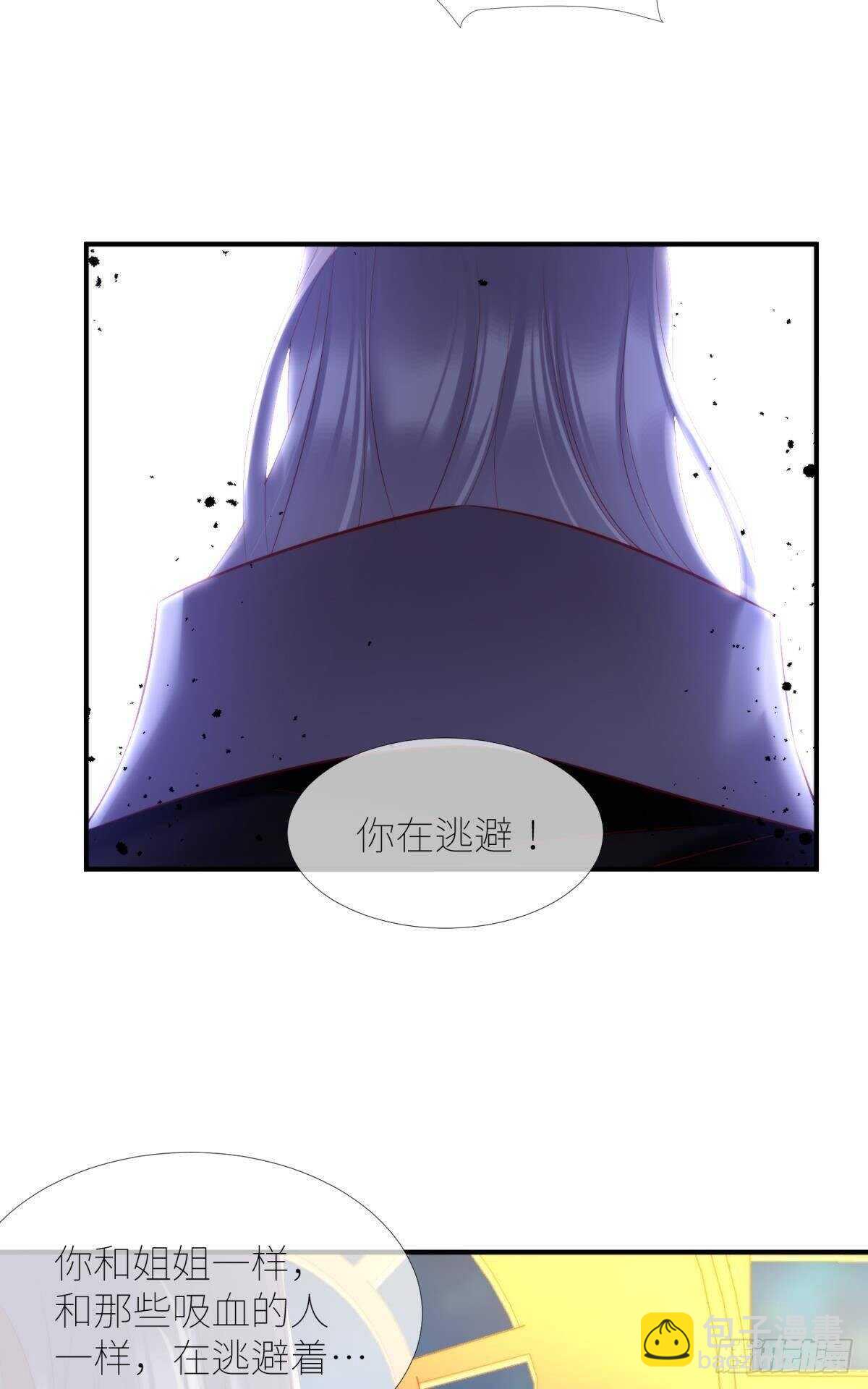 第135话 爱之毒21