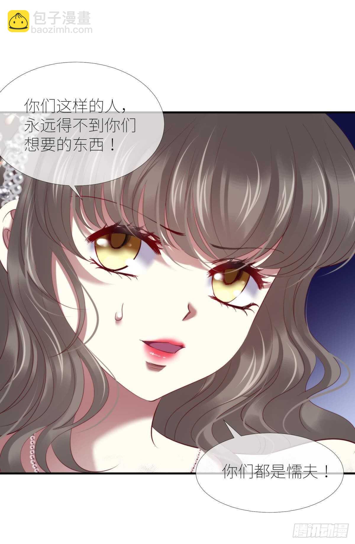第135话 爱之毒23