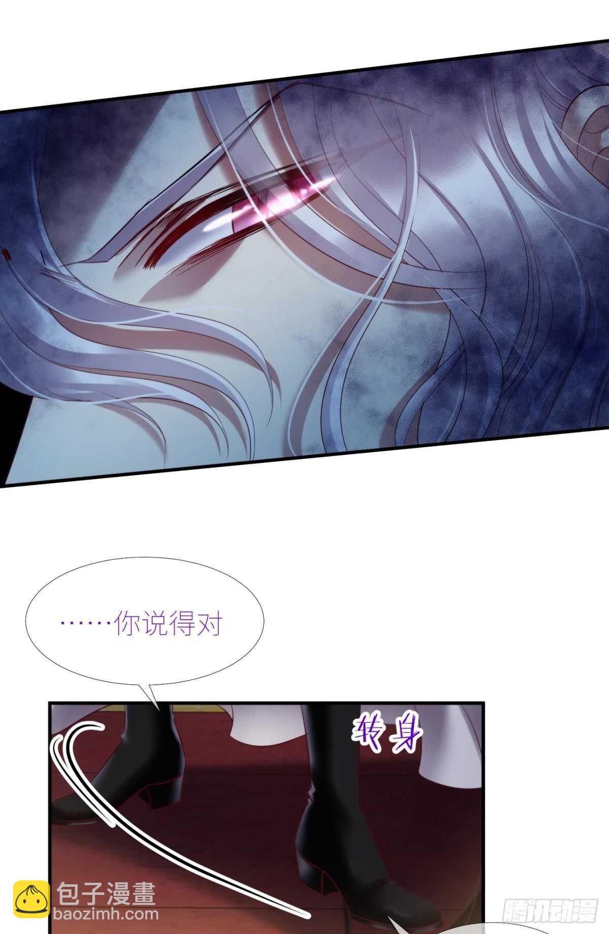 第135话 爱之毒24