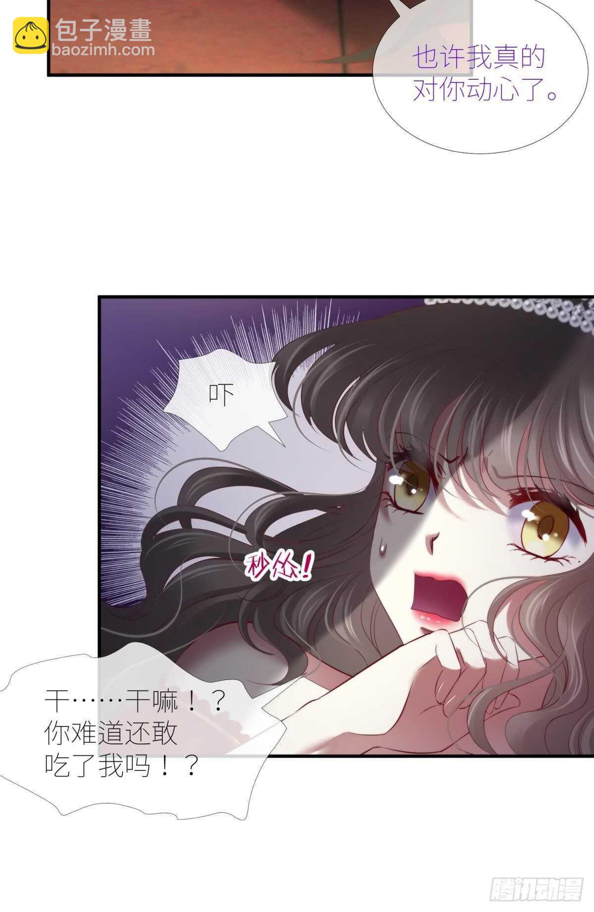 第135话 爱之毒25