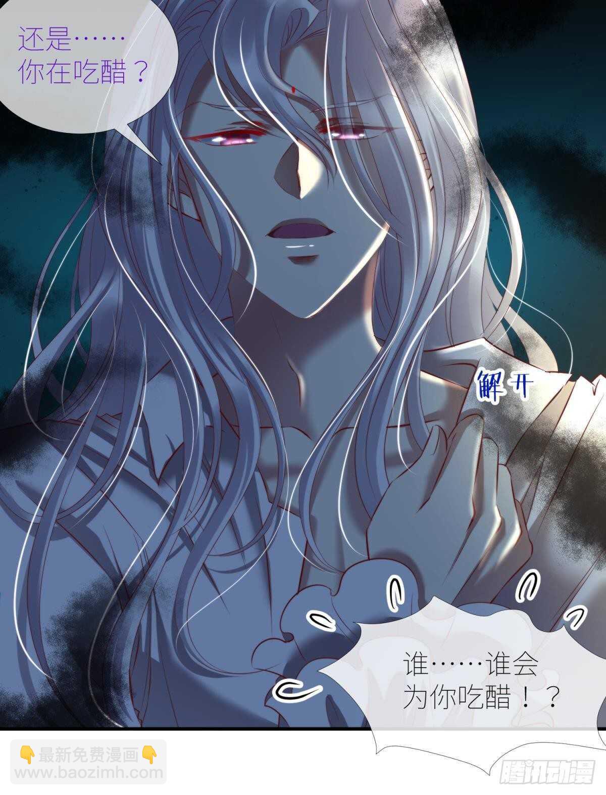 第135话 爱之毒27