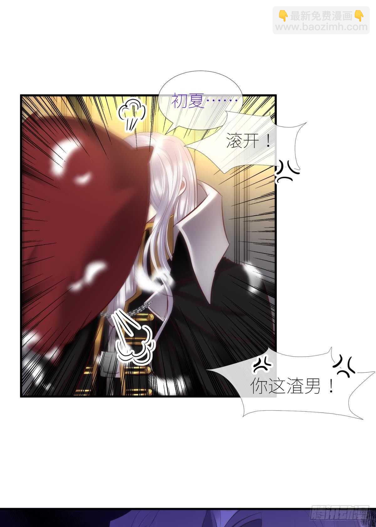 第135话 爱之毒3