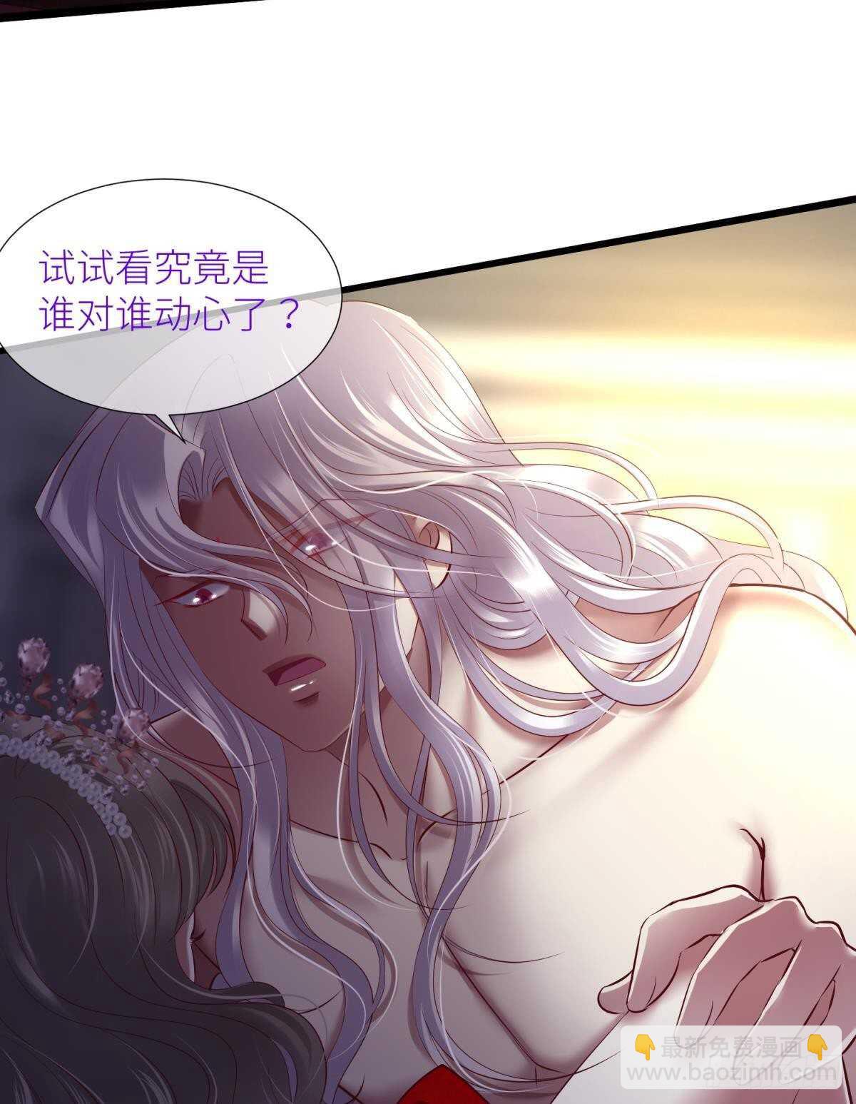第135话 爱之毒31