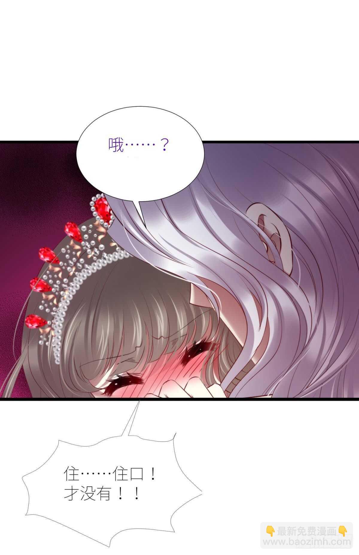 第135话 爱之毒36