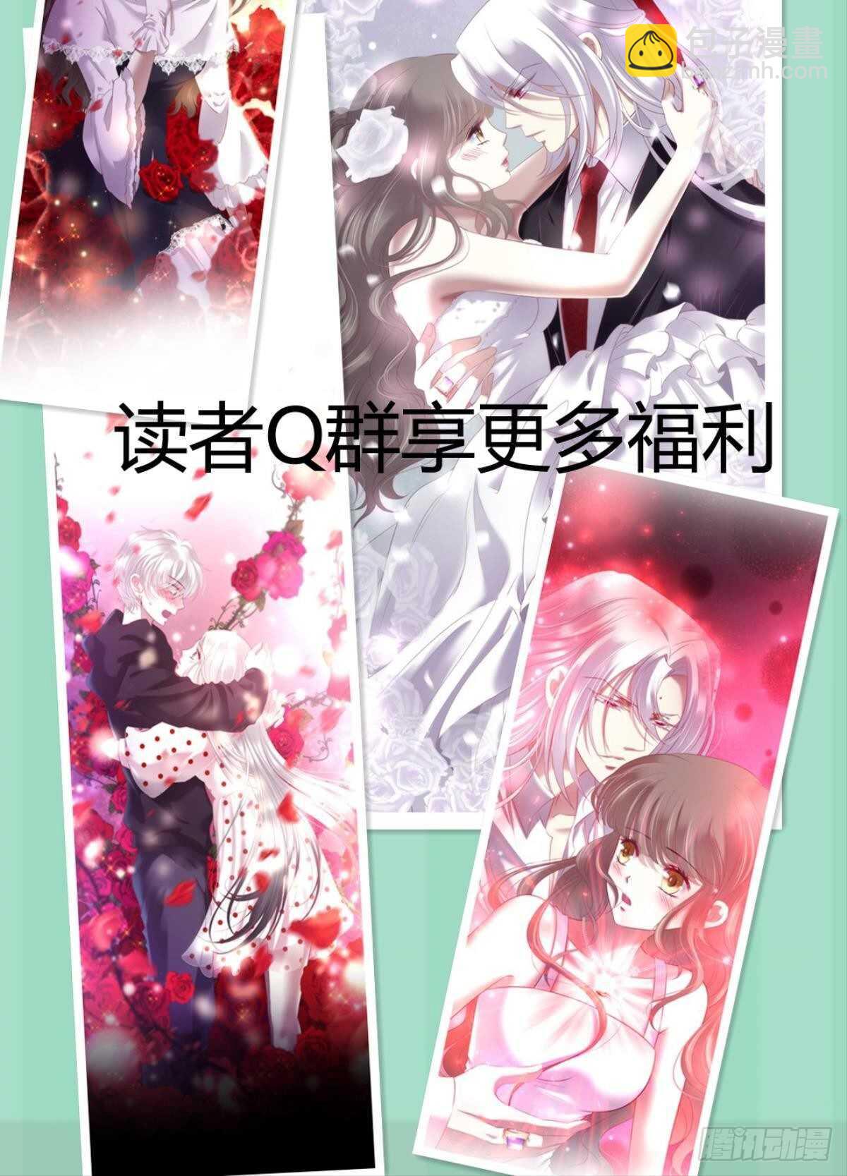第135话 爱之毒39