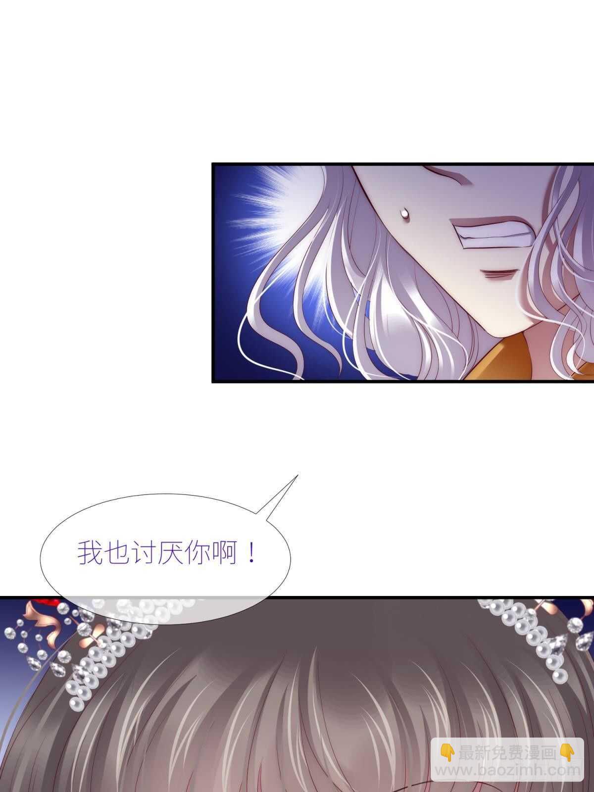 第135话 爱之毒6
