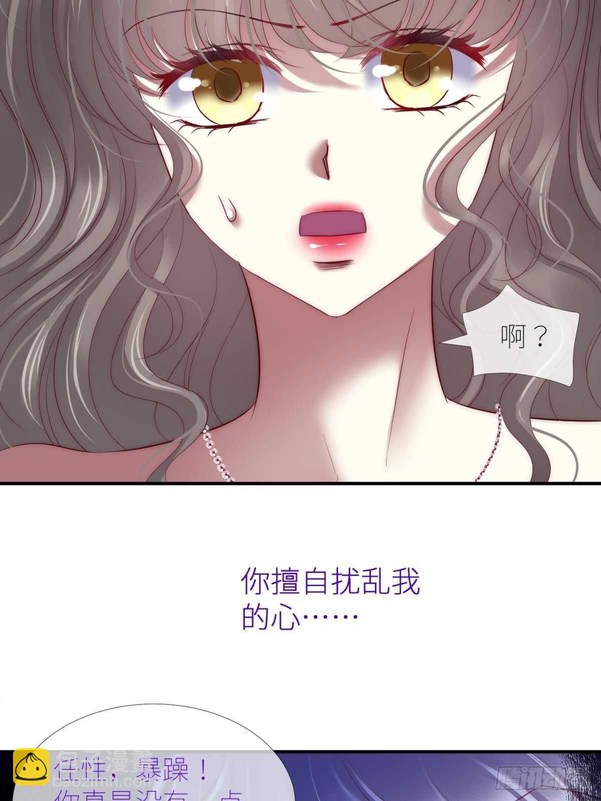 第135话 爱之毒7