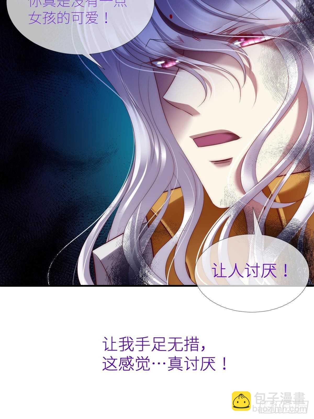 第135话 爱之毒8