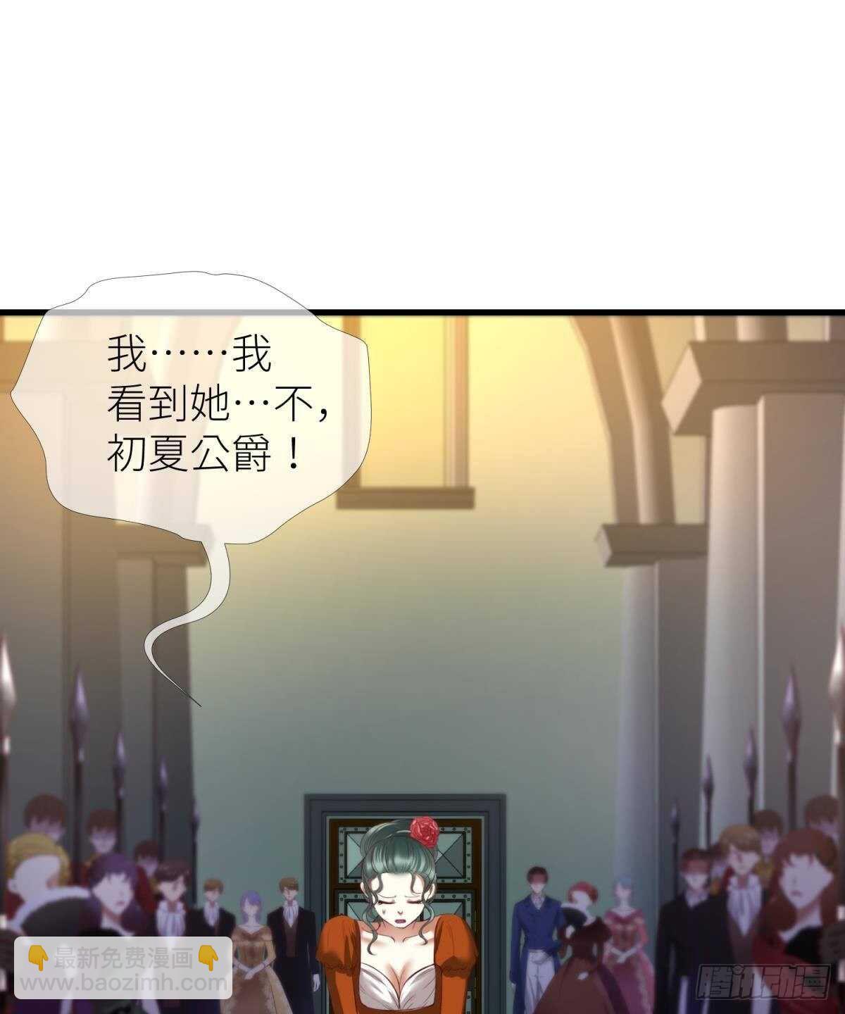 第138话 水月入宫21