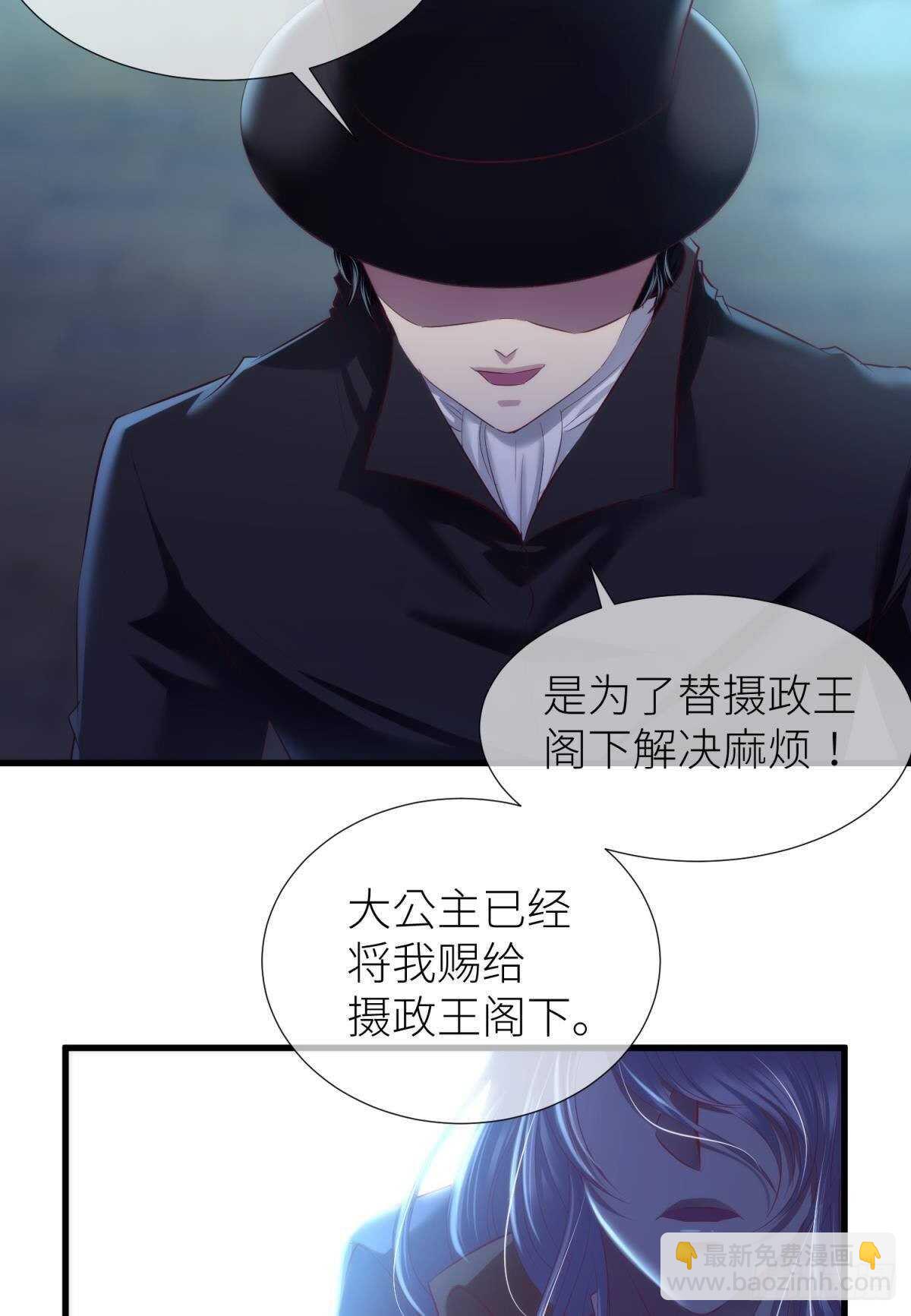 第138话 水月入宫210