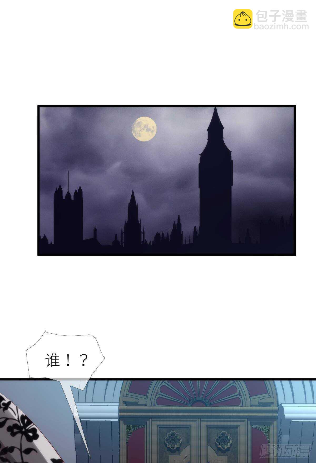 第138话 水月入宫217