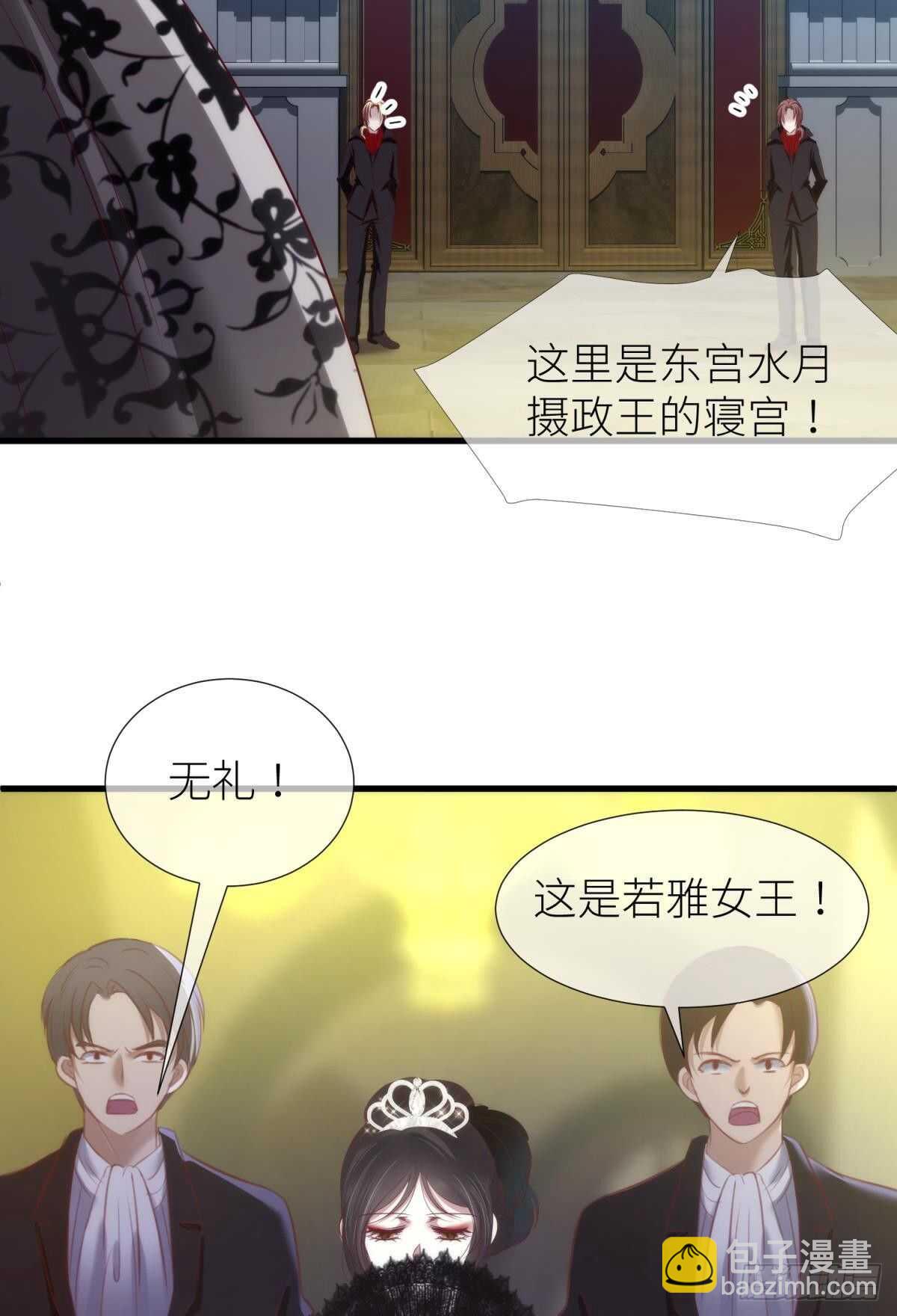 第138话 水月入宫218