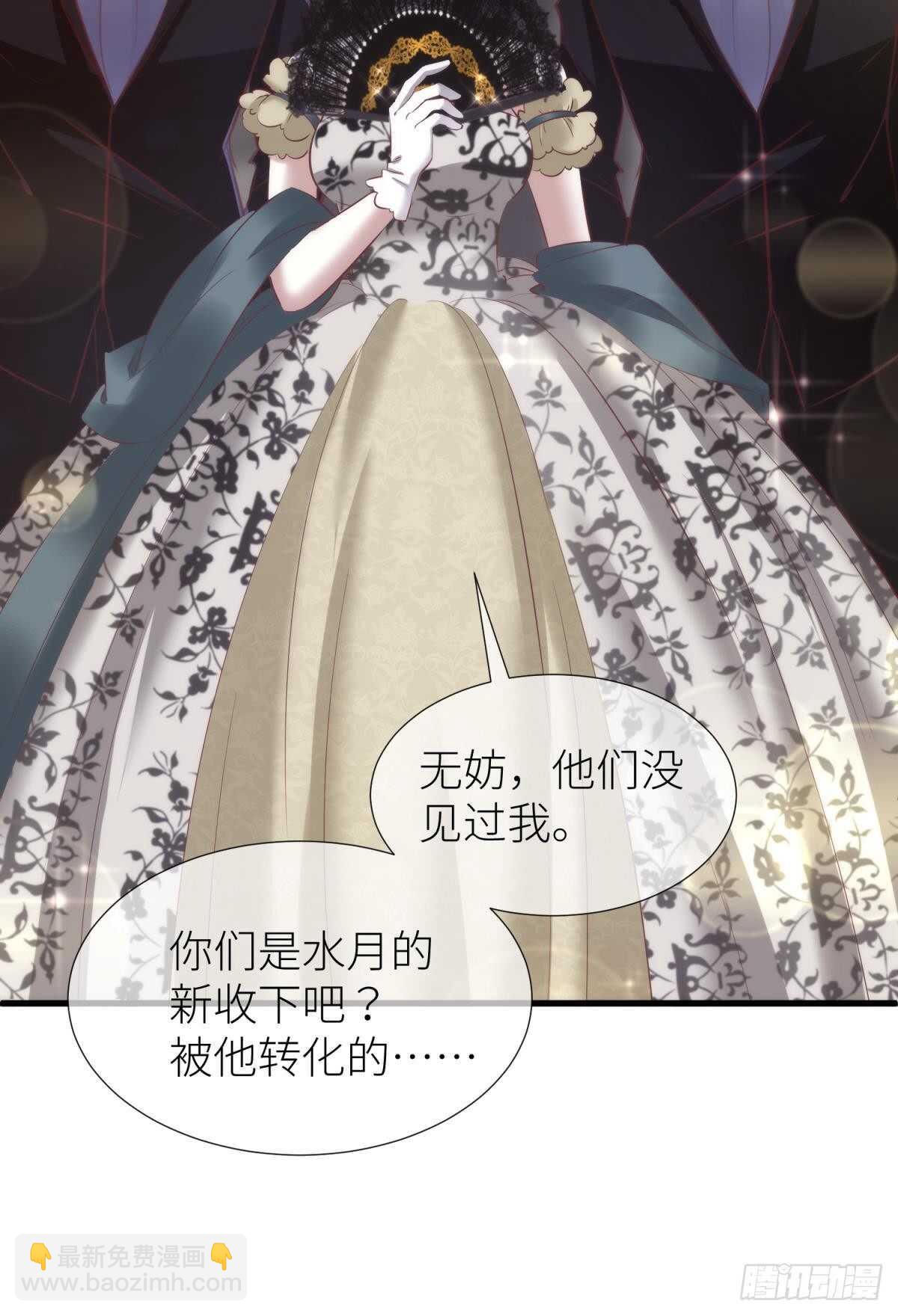 第138话 水月入宫219