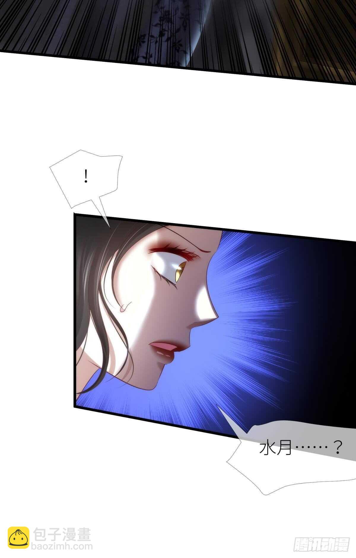 第138话 水月入宫224