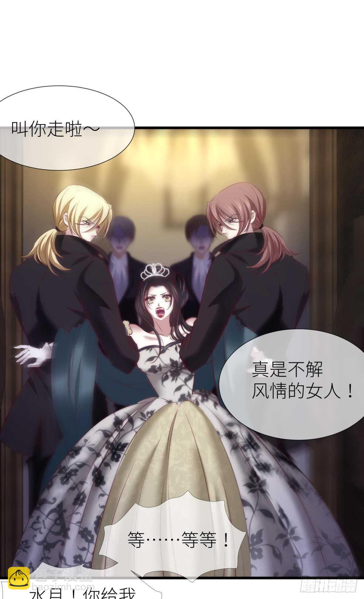 第138话 水月入宫228