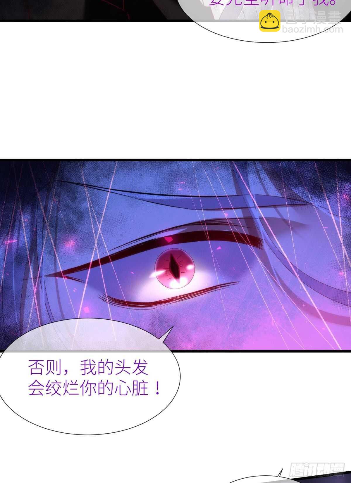 第138话 水月入宫237