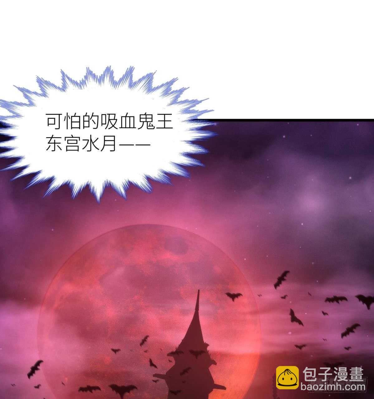 第138话 水月入宫239
