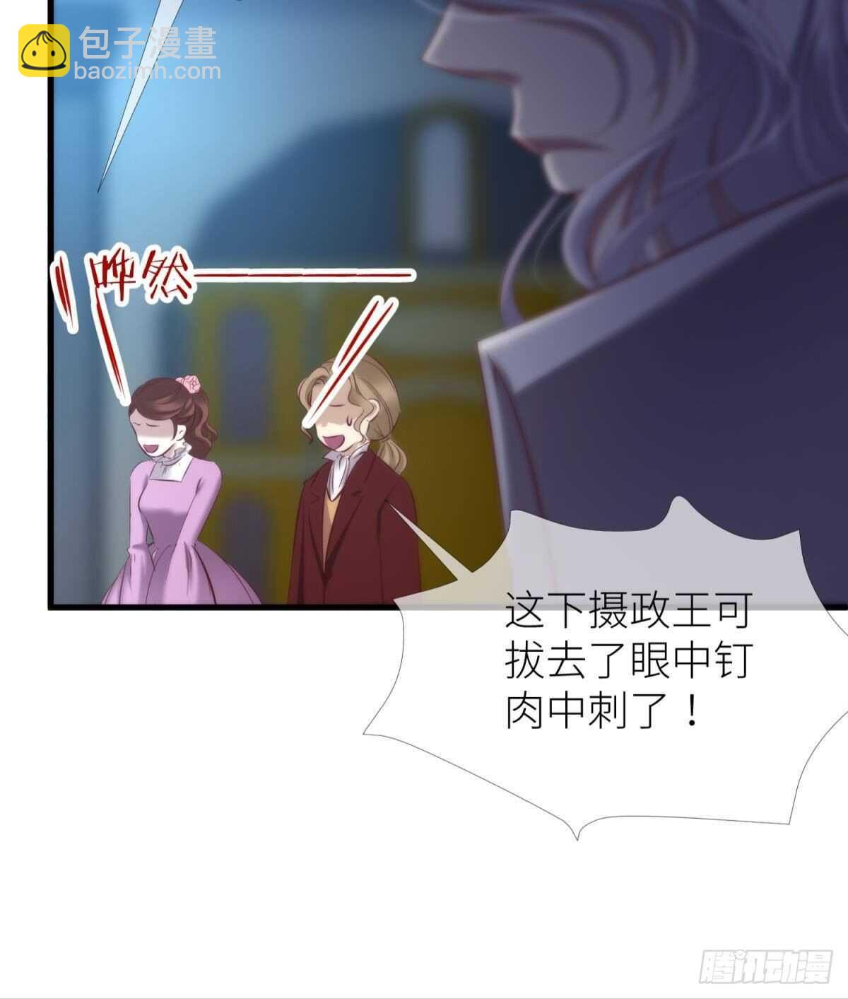 第138话 水月入宫25