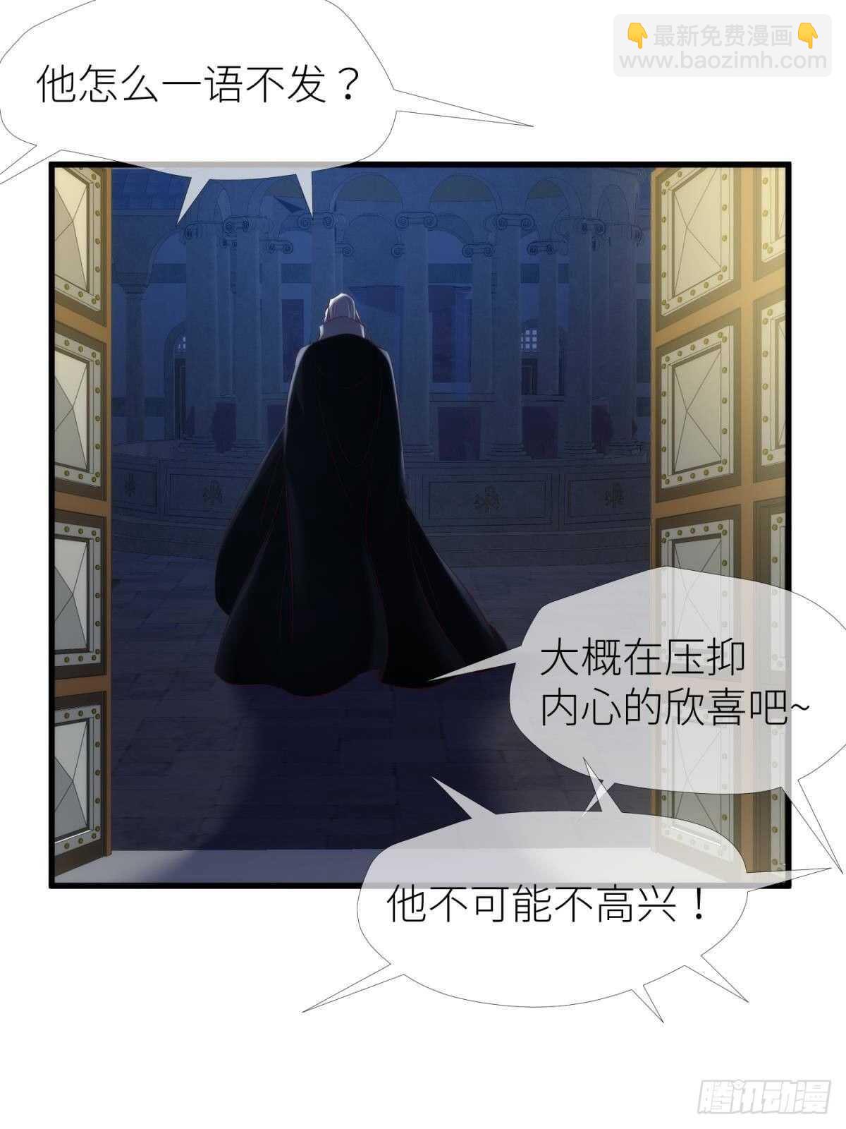 第138话 水月入宫28