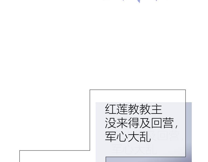 第147话 你会爱这样的我吗？101