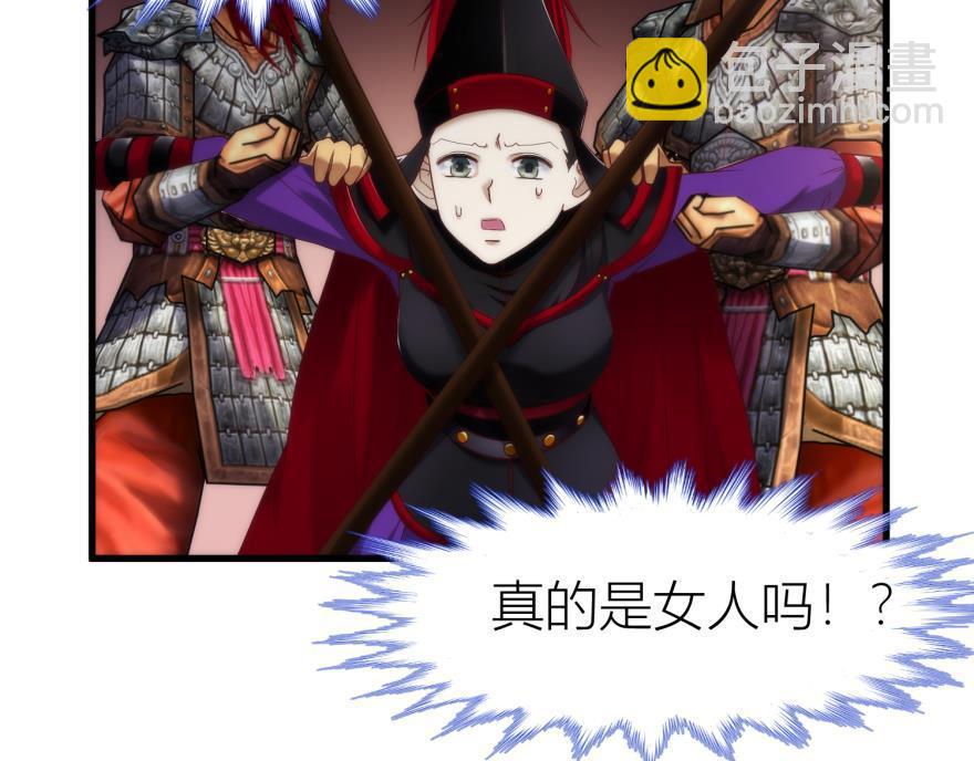 第147话 你会爱这样的我吗？104