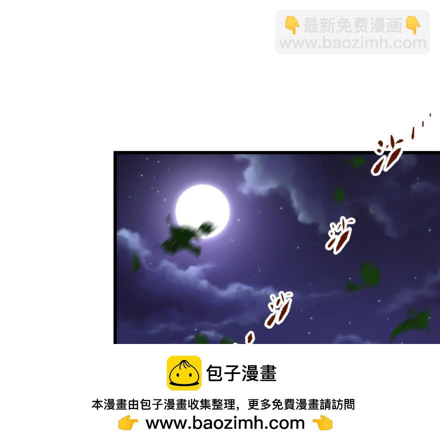 第147话 你会爱这样的我吗？107