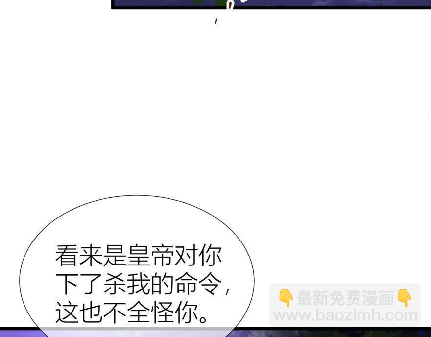第147话 你会爱这样的我吗？108