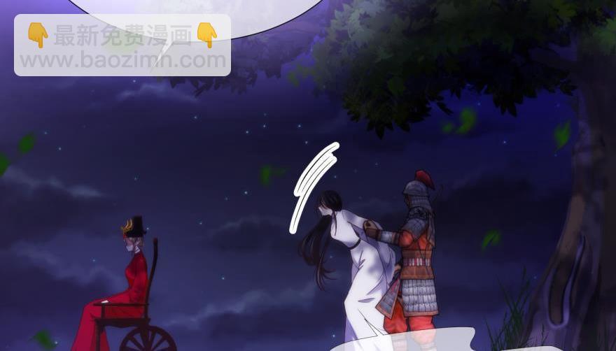 第147话 你会爱这样的我吗？109