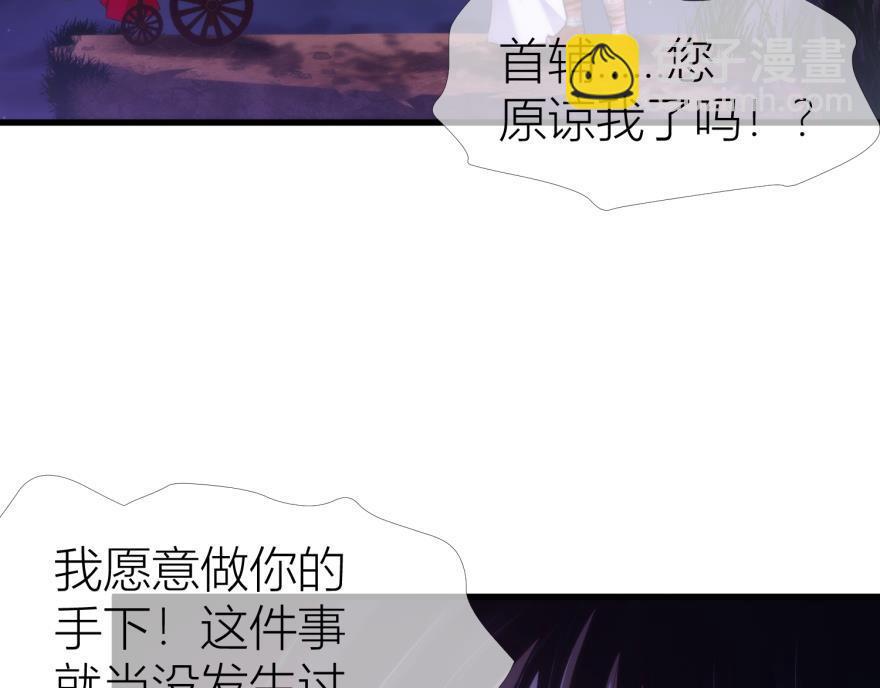 第147话 你会爱这样的我吗？110