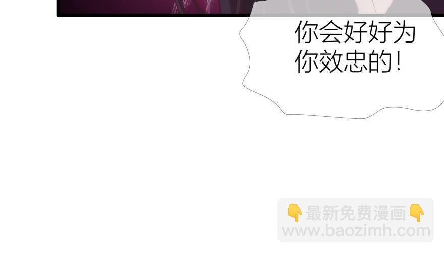 第147话 你会爱这样的我吗？112