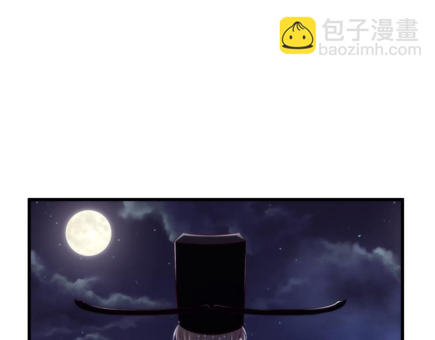 第147话 你会爱这样的我吗？113