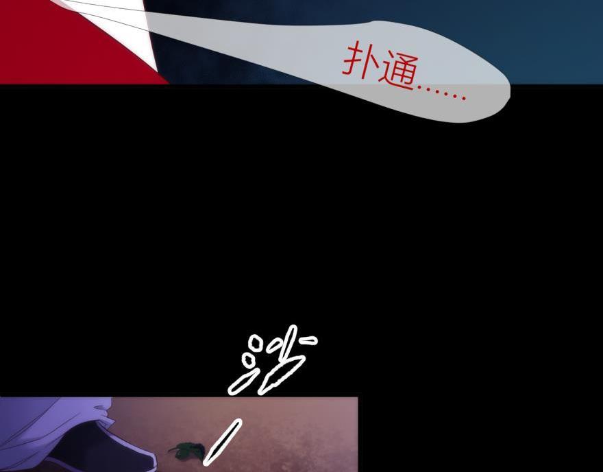 第147话 你会爱这样的我吗？130