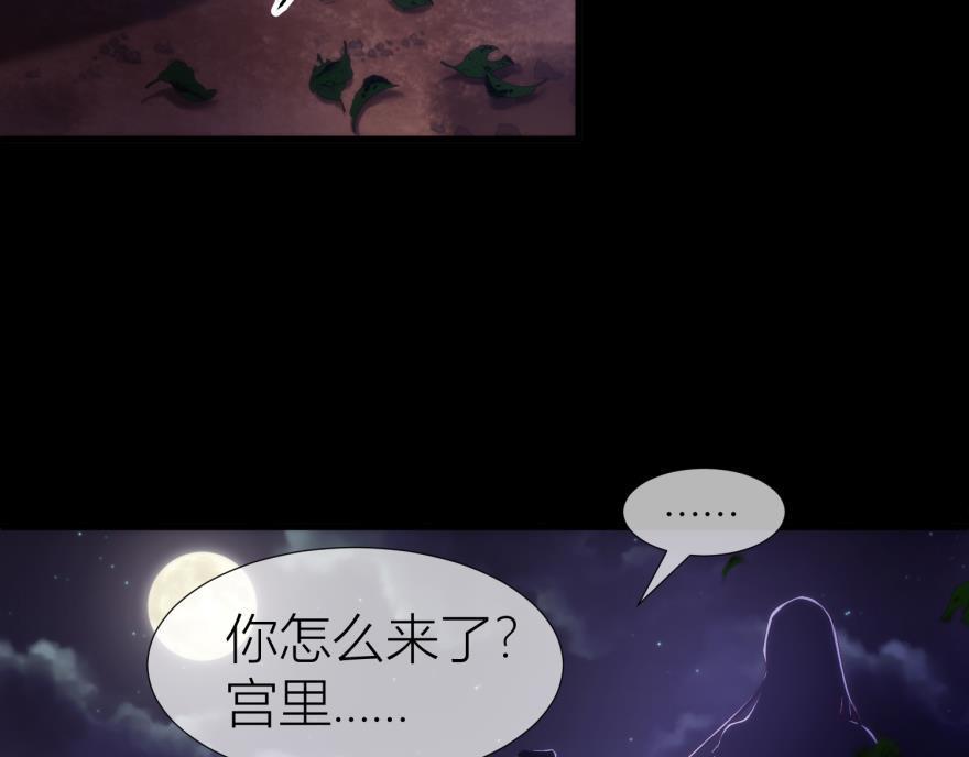 第147话 你会爱这样的我吗？132