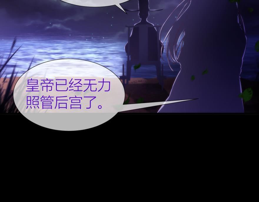 第147话 你会爱这样的我吗？133