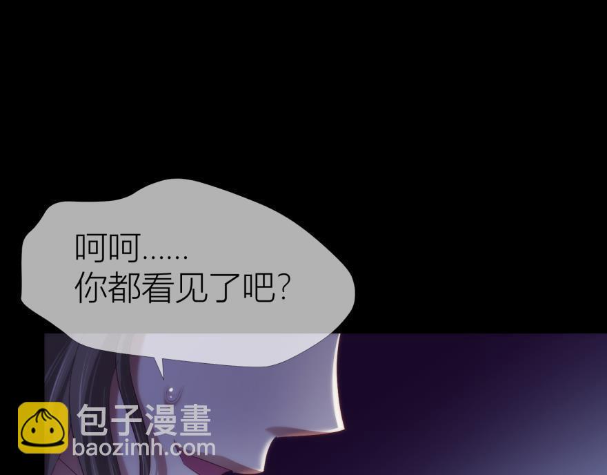 第147话 你会爱这样的我吗？135