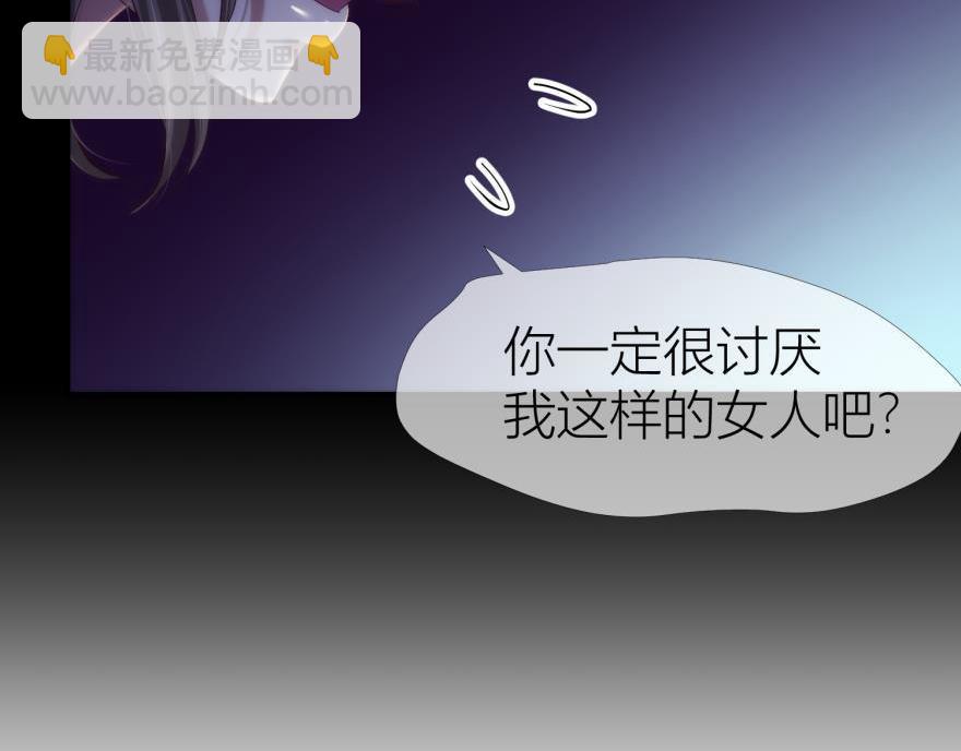 第147话 你会爱这样的我吗？136