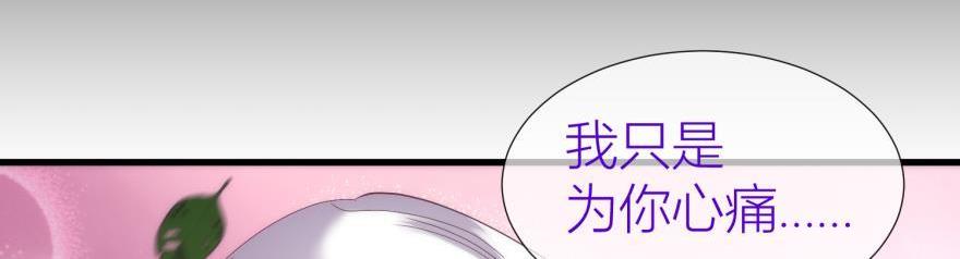 第147话 你会爱这样的我吗？137