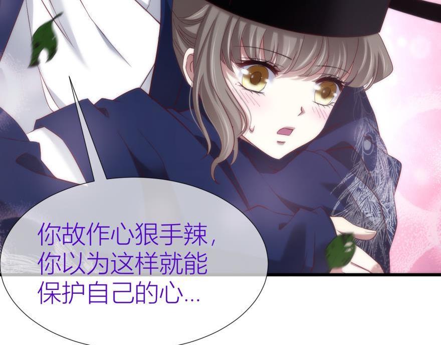 第147话 你会爱这样的我吗？139