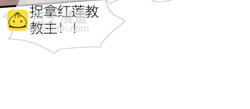 第147话 你会爱这样的我吗？14