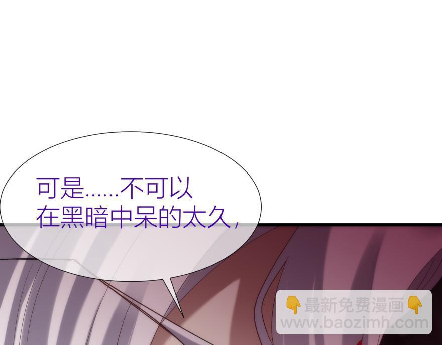 第147话 你会爱这样的我吗？141