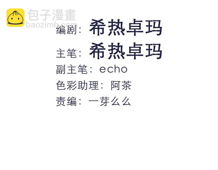 第147话 你会爱这样的我吗？147