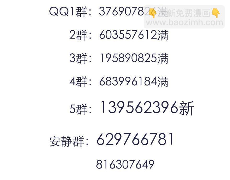 第147话 你会爱这样的我吗？148