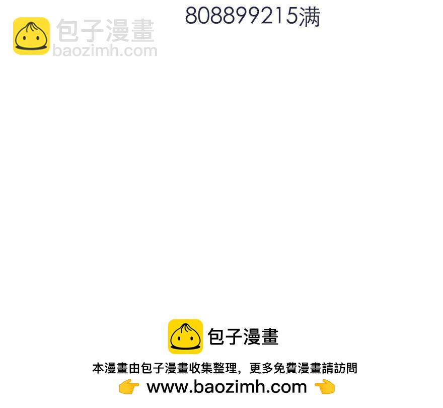 第147话 你会爱这样的我吗？149