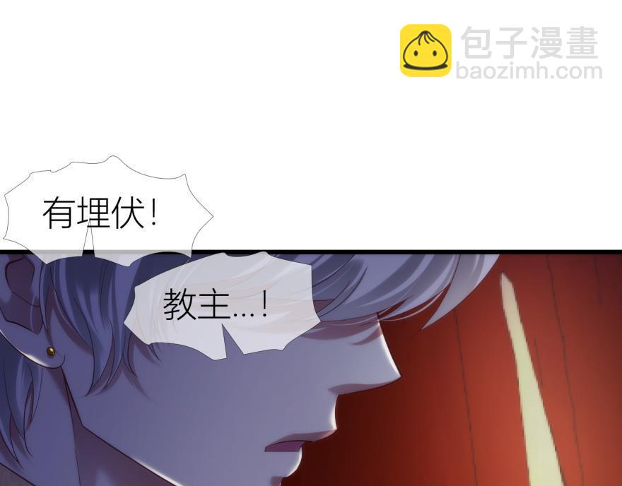 第147话 你会爱这样的我吗？15