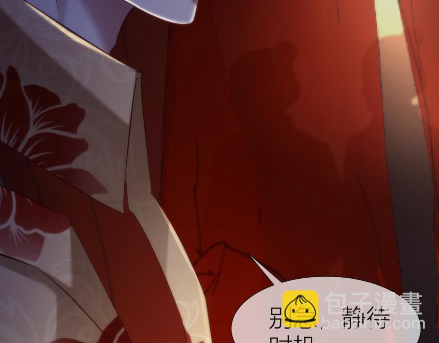 第147话 你会爱这样的我吗？16