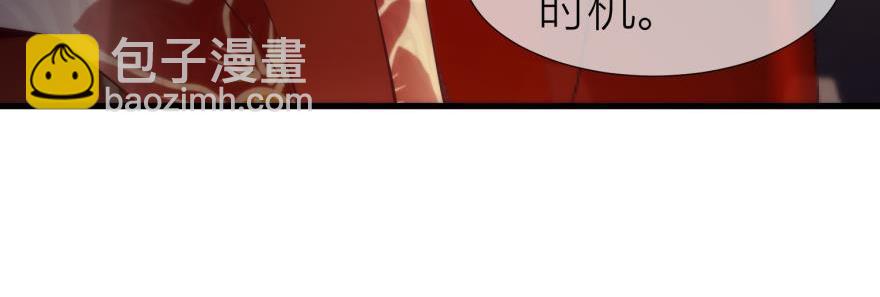 第147话 你会爱这样的我吗？17