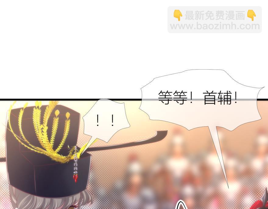 第147话 你会爱这样的我吗？18