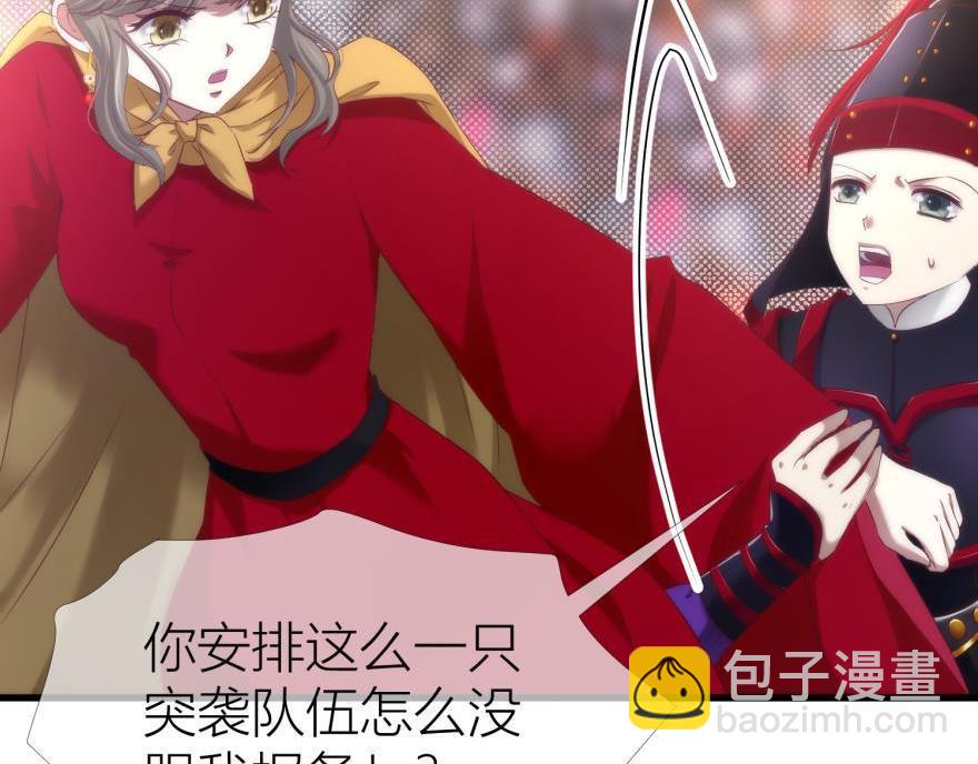 第147话 你会爱这样的我吗？19